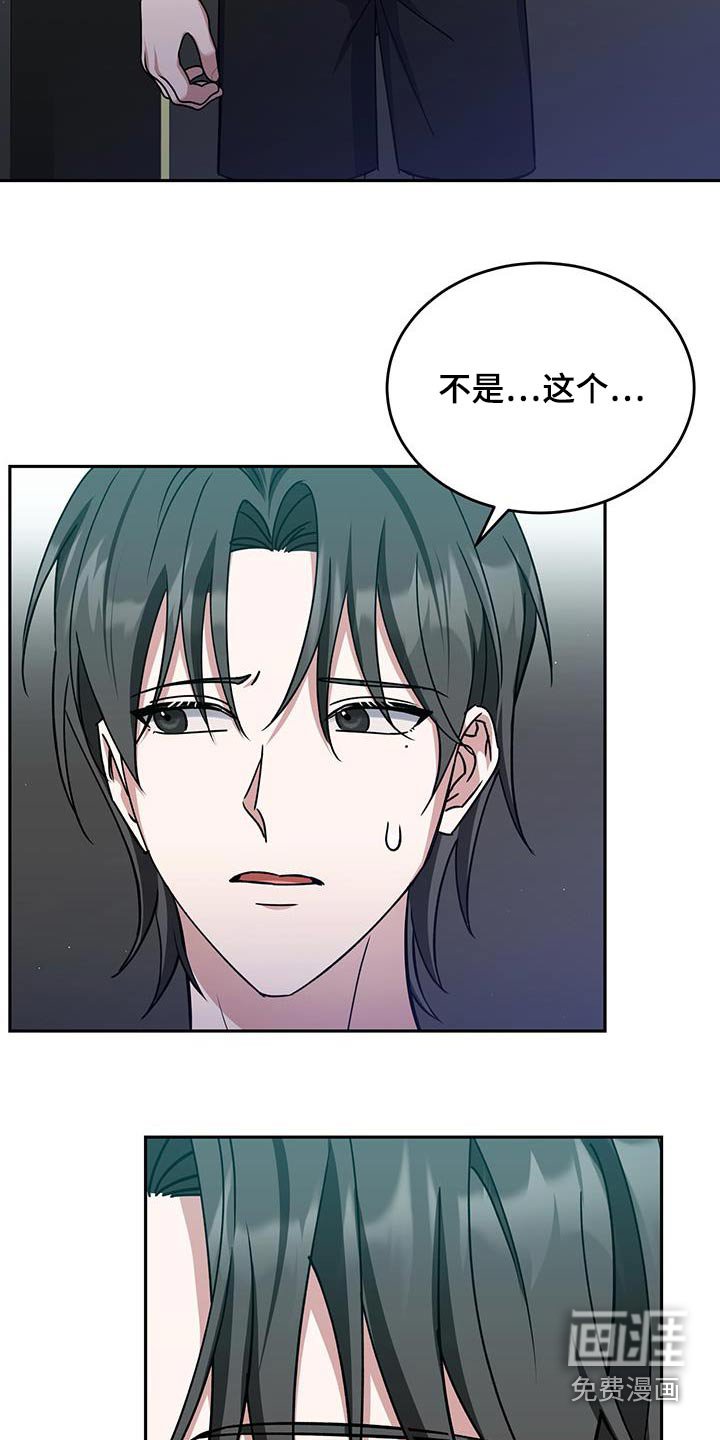 第71章：争执