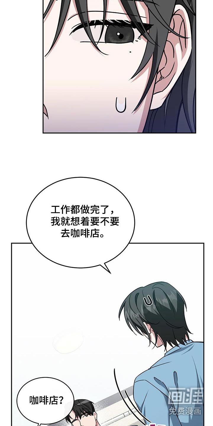 第71章：争执