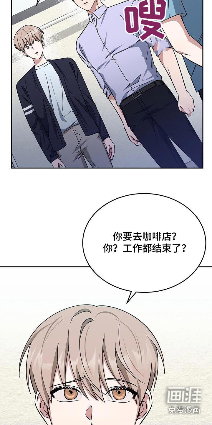第71章：争执