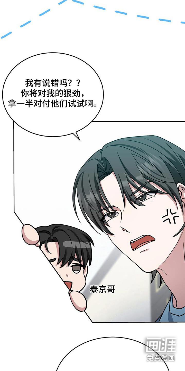 第71章：争执