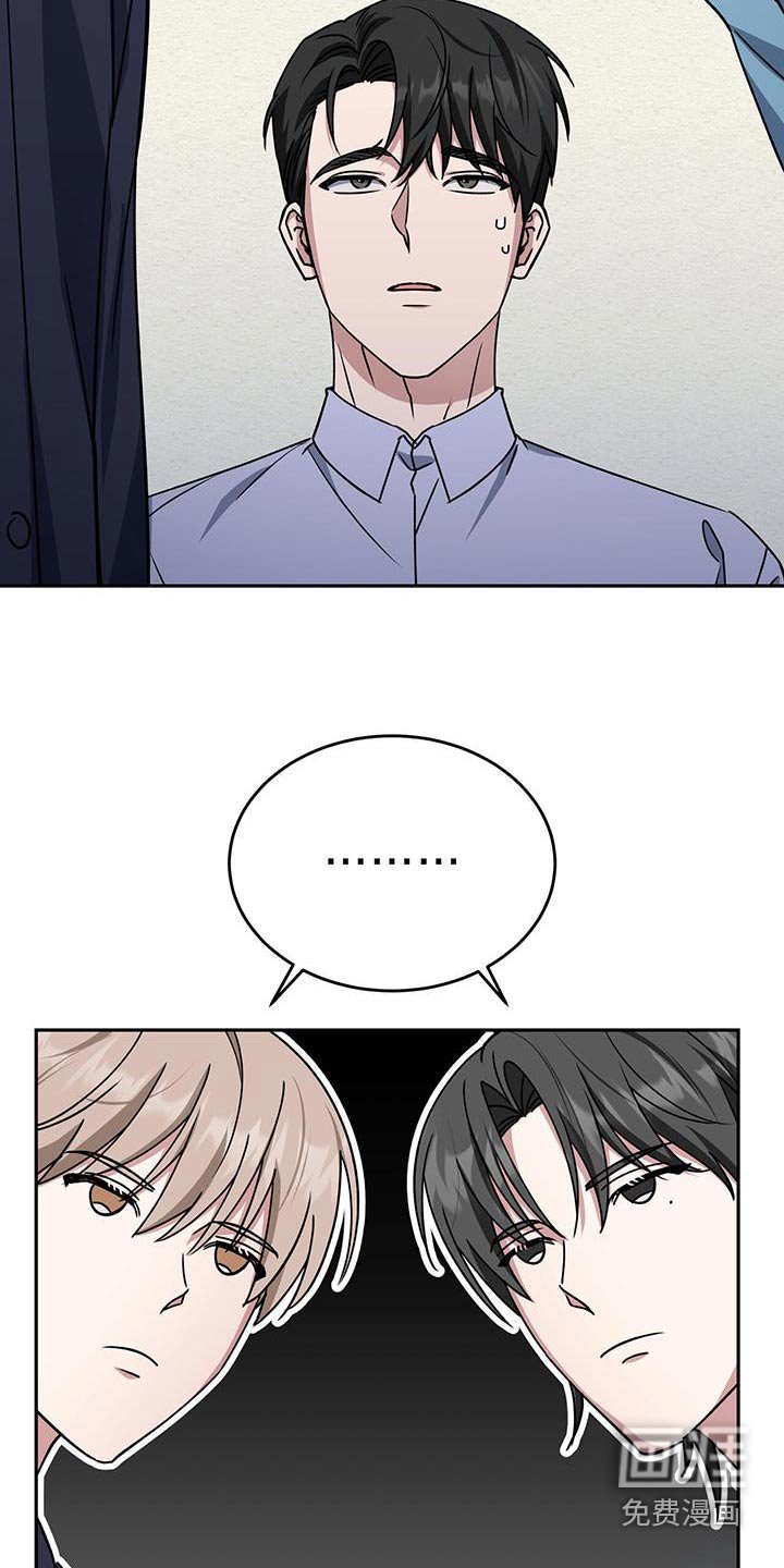 第71章：争执