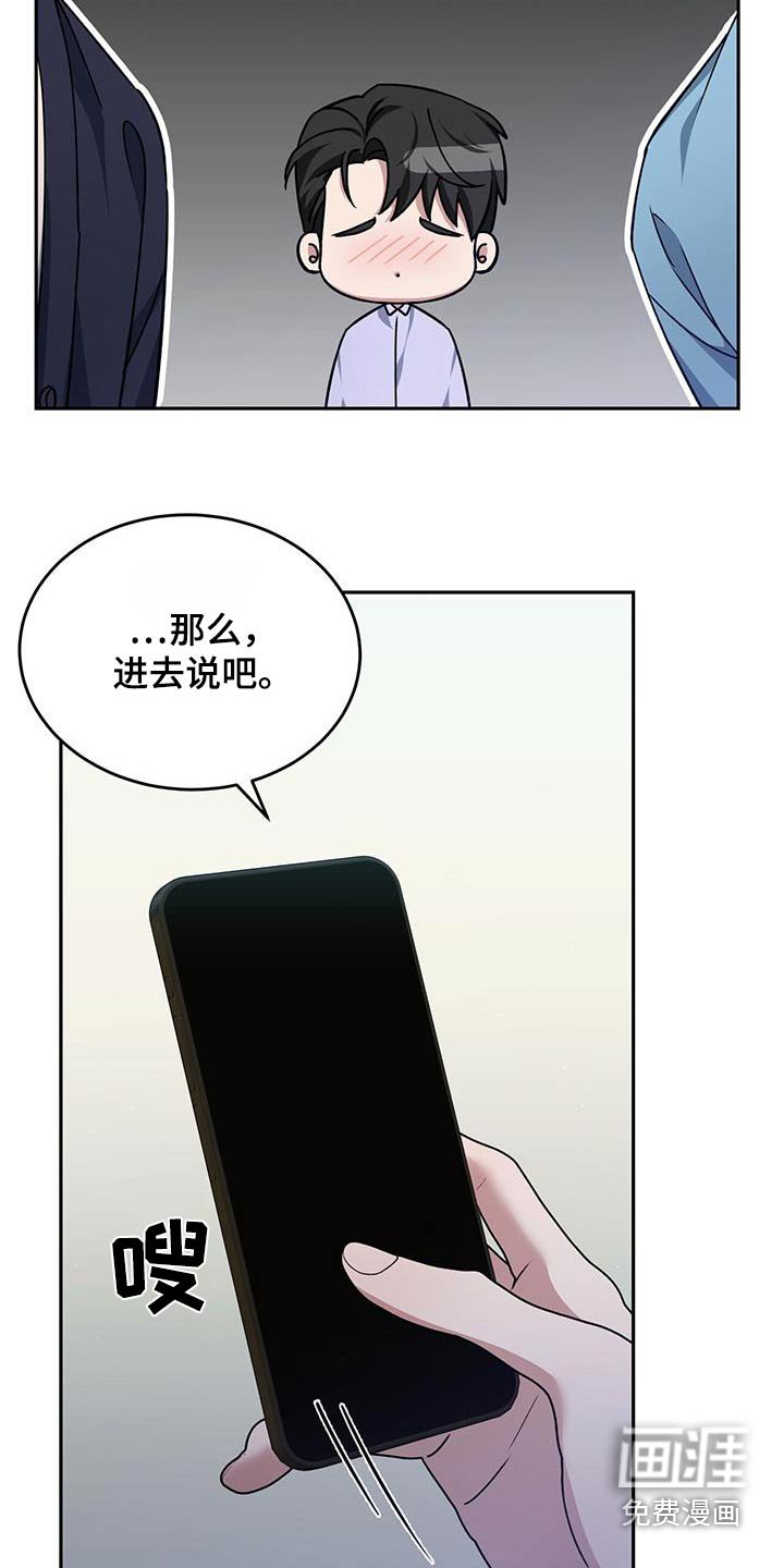 第71章：争执