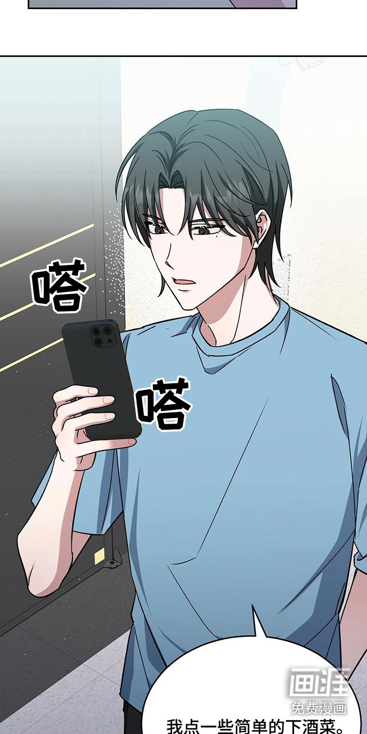 第71章：争执