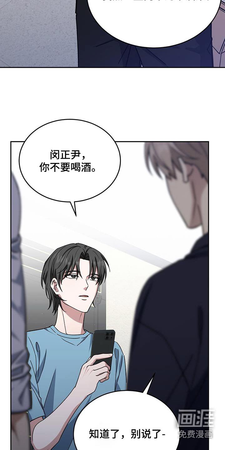 第71章：争执