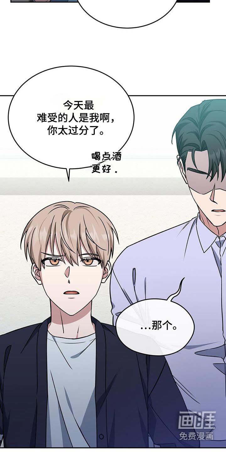 第71章：争执