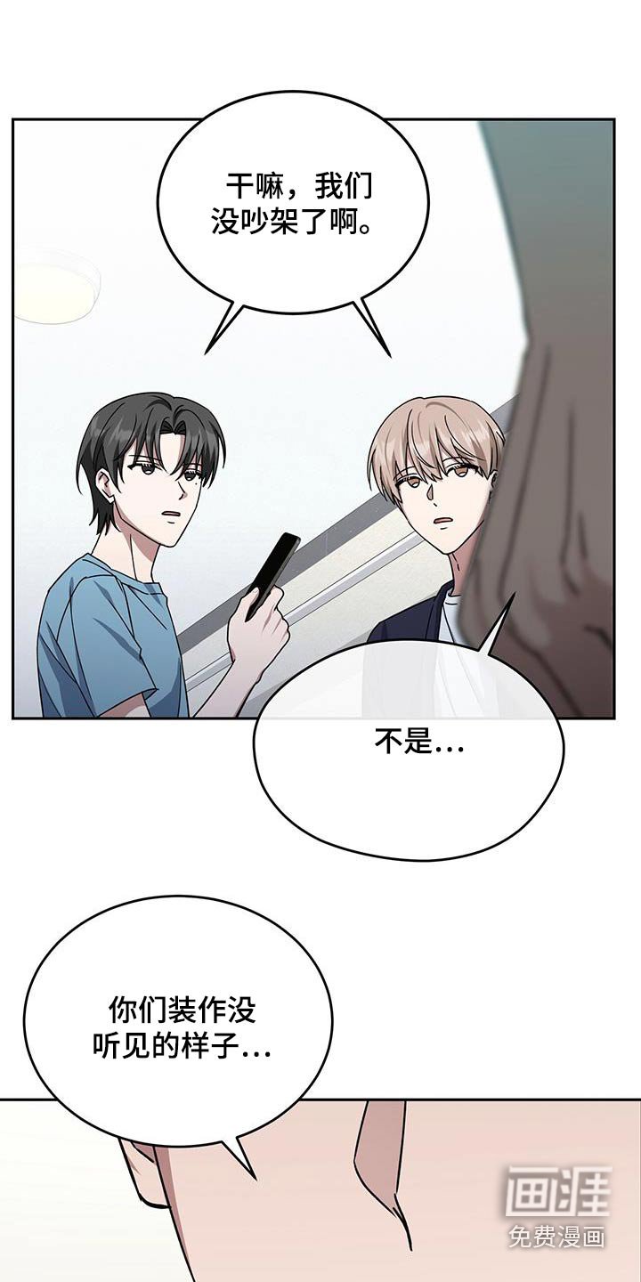 第71章：争执