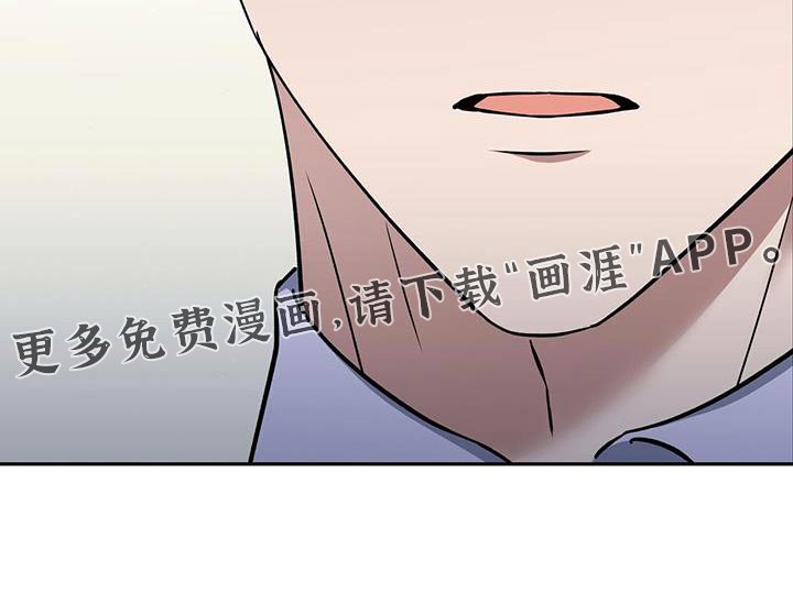 第71章：争执