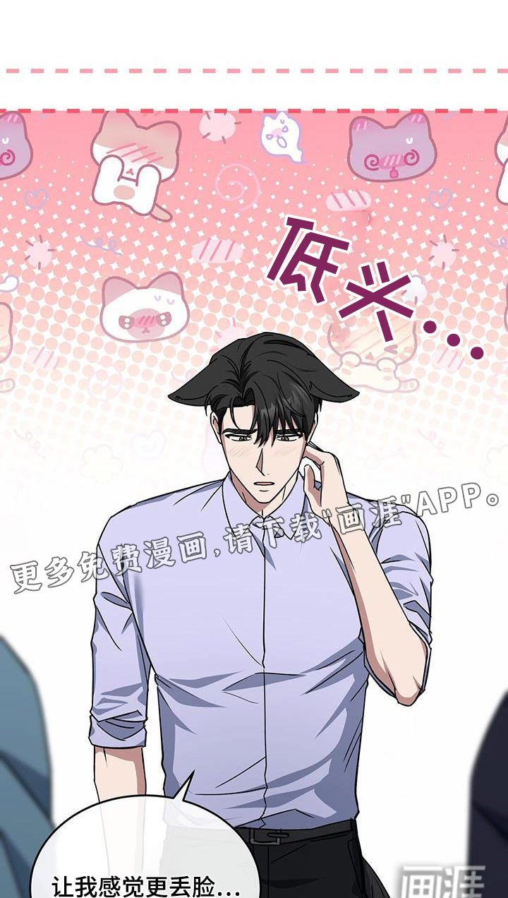 第72章：调酒