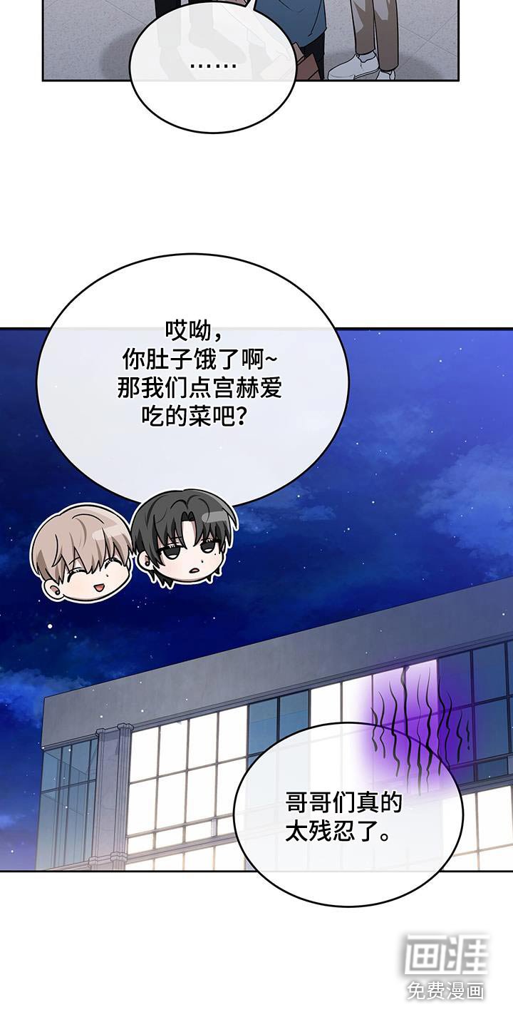 第72章：调酒