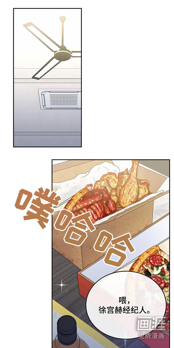 第72章：调酒