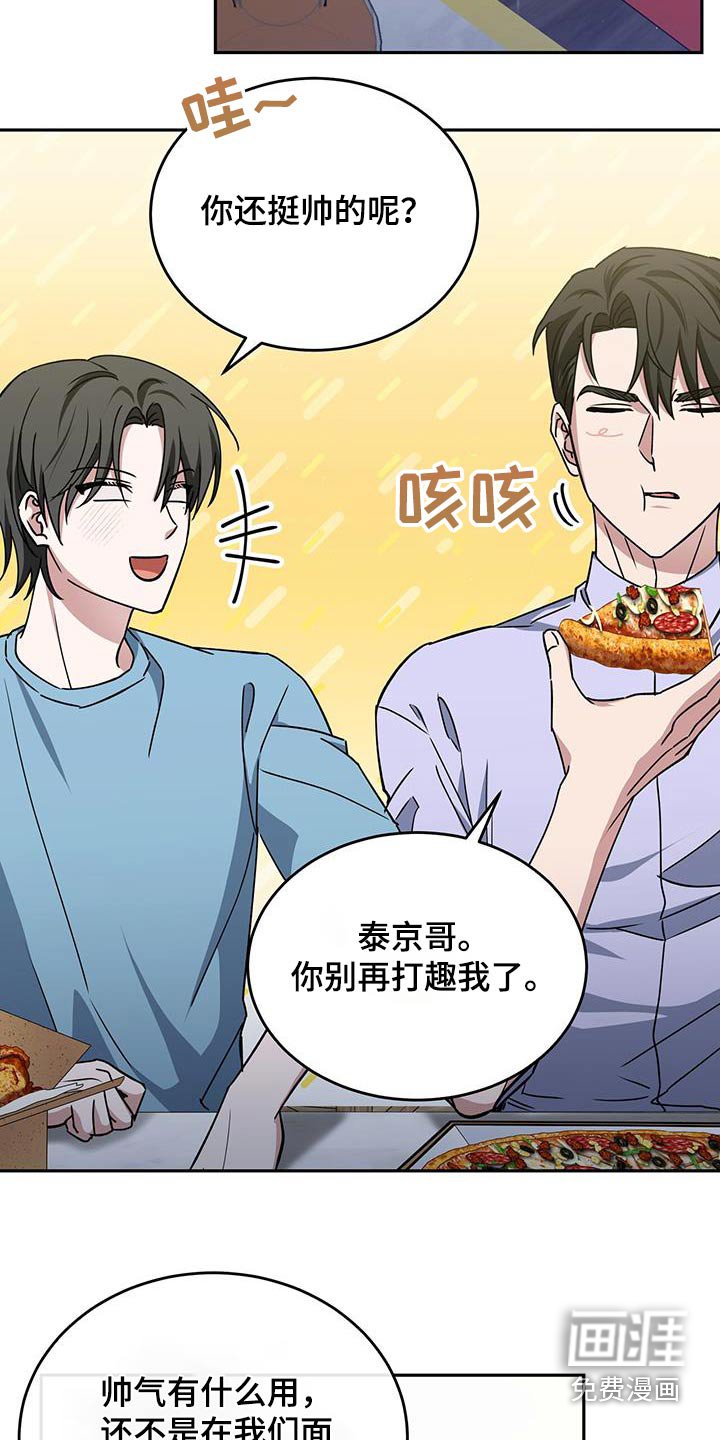 第72章：调酒