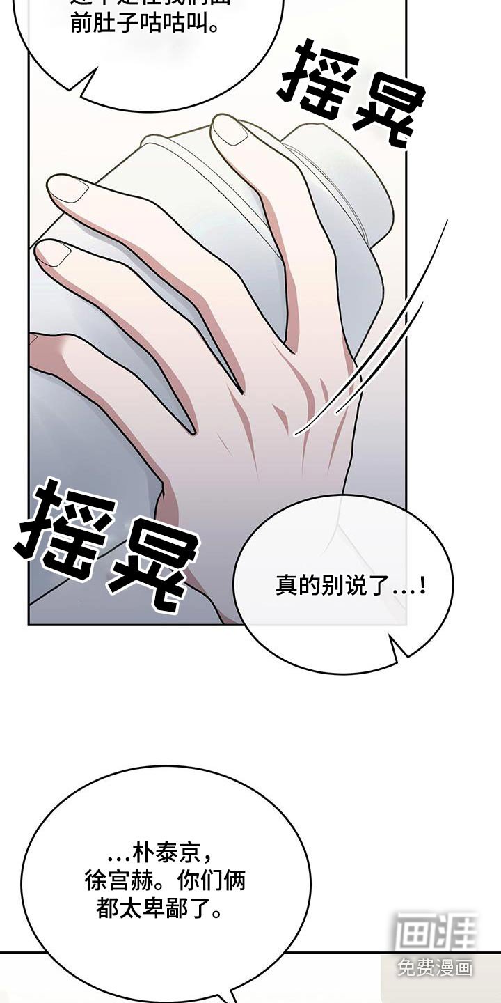 第72章：调酒