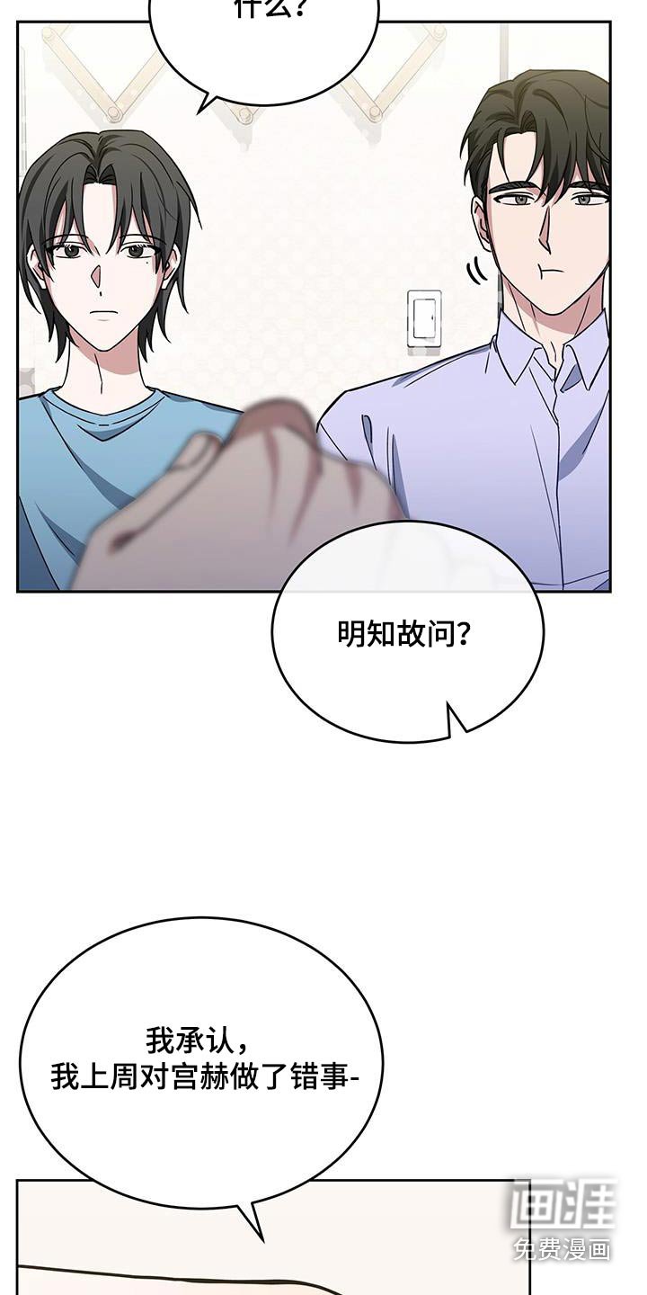 第72章：调酒