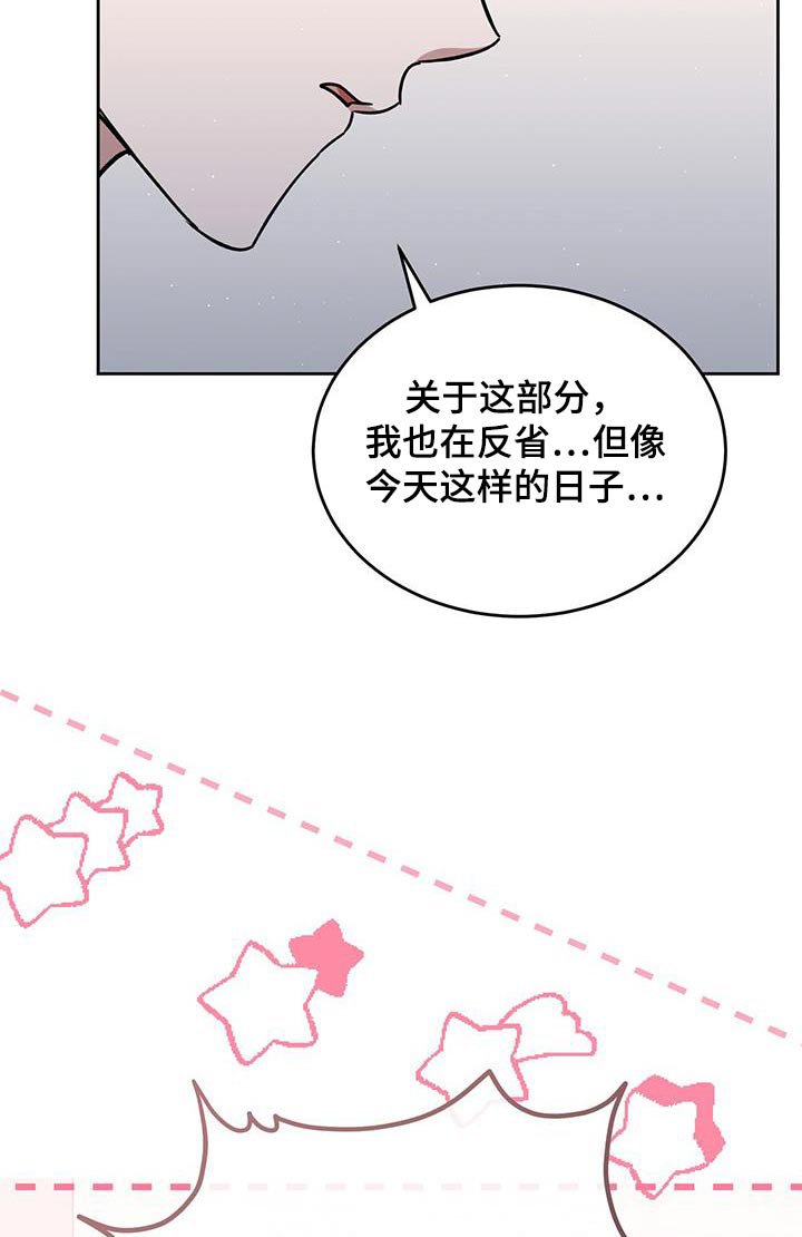 第72章：调酒