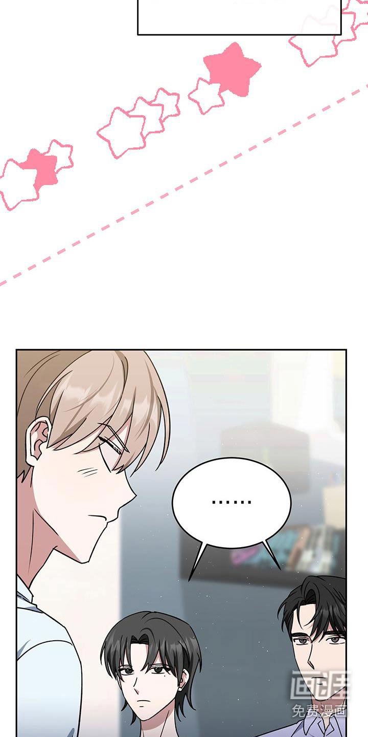 第72章：调酒