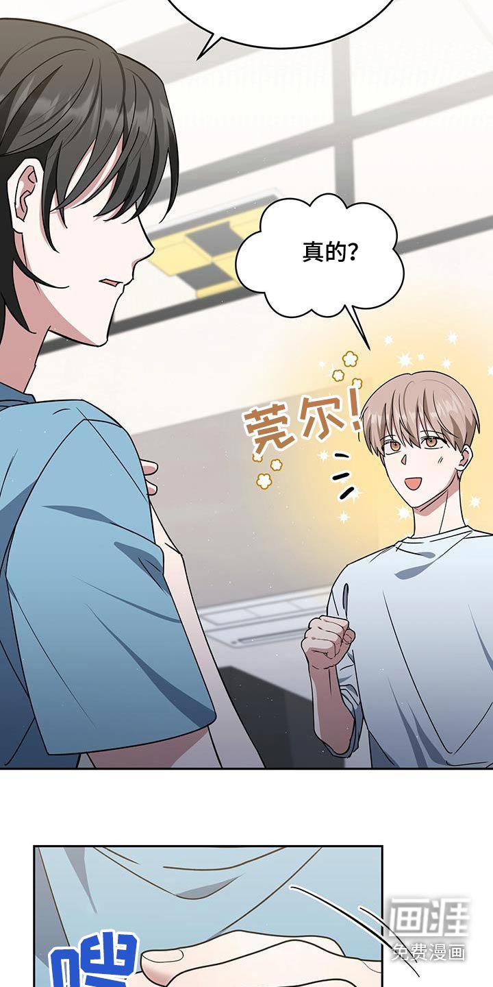 第72章：调酒