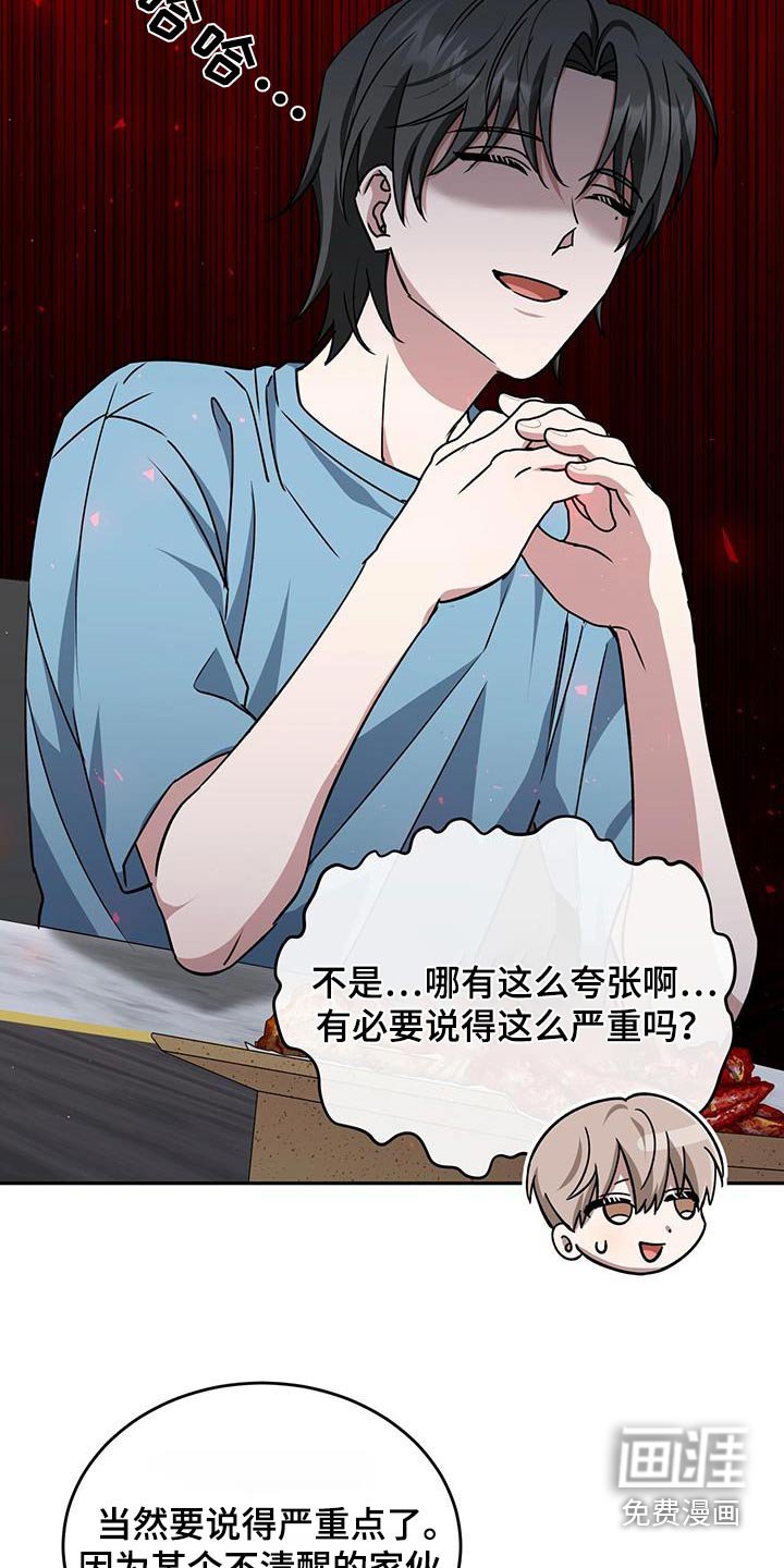 第72章：调酒