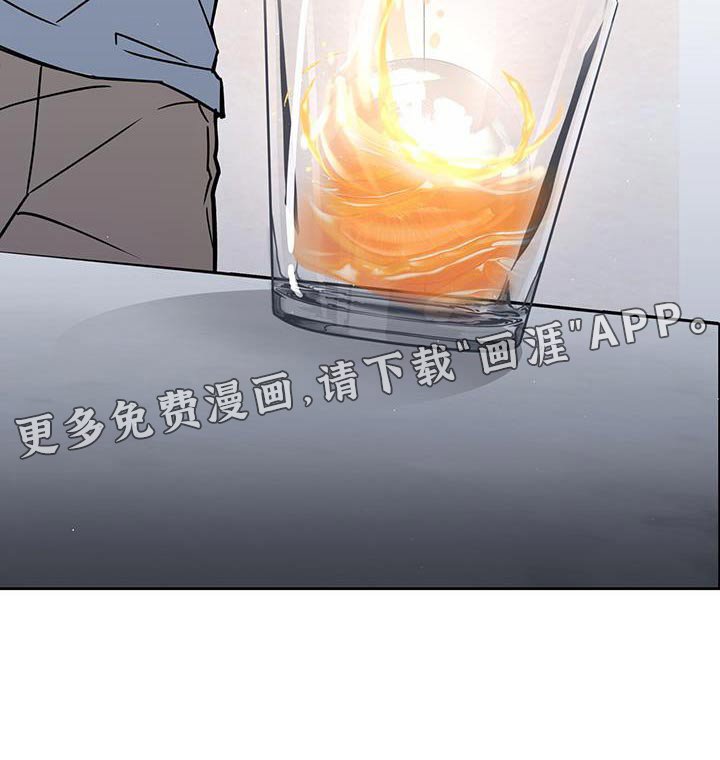 第72章：调酒