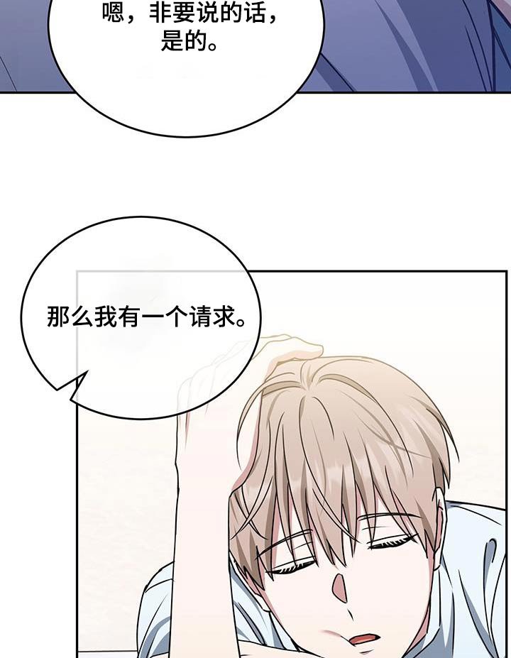 第73章：请求