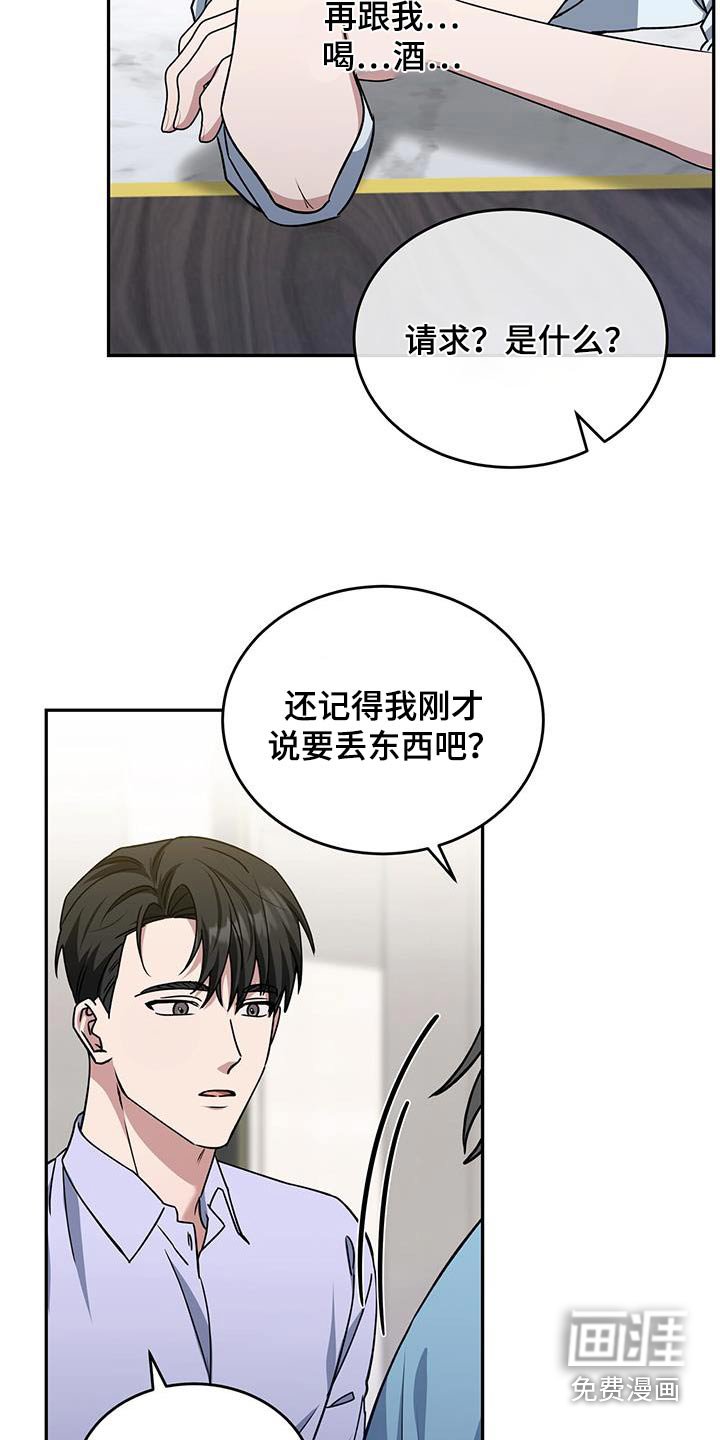 第73章：请求