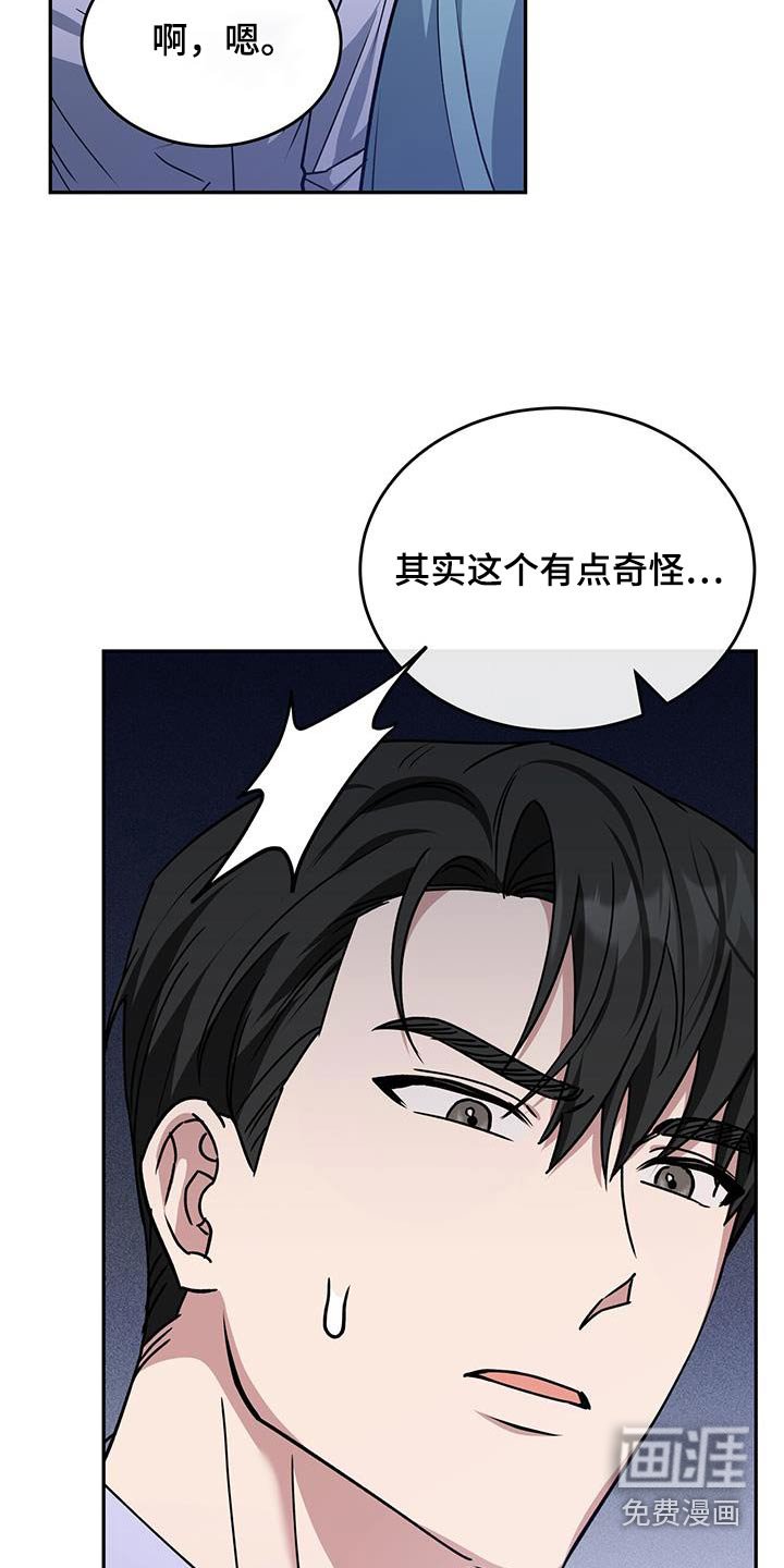 第73章：请求