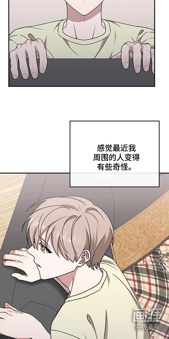 第74章：不知道这件事