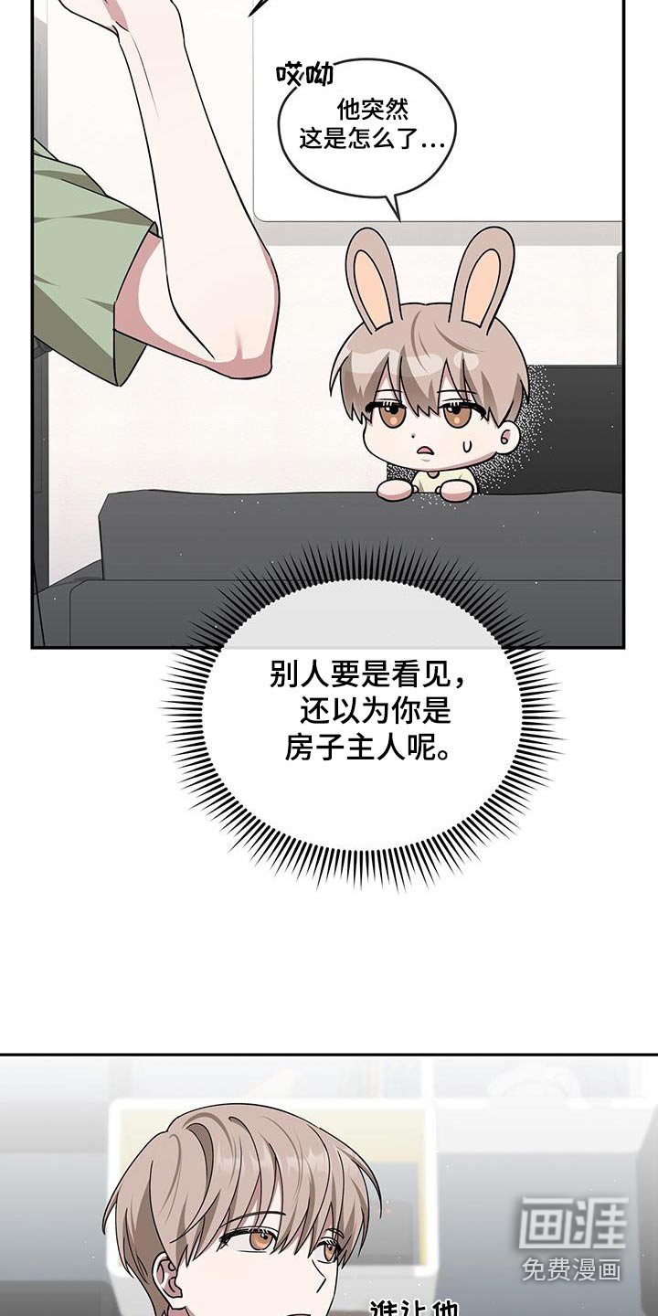 第74章：不知道这件事