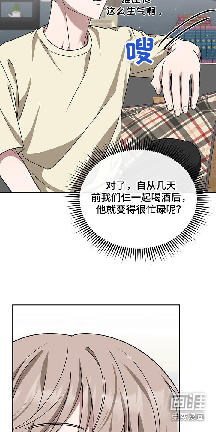 第74章：不知道这件事