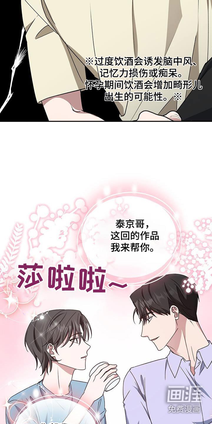 第74章：不知道这件事