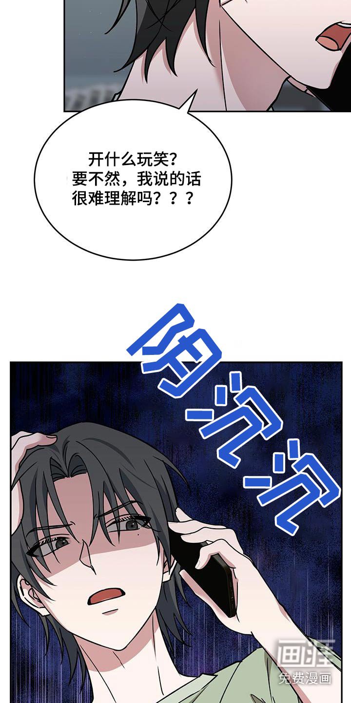 第74章：不知道这件事