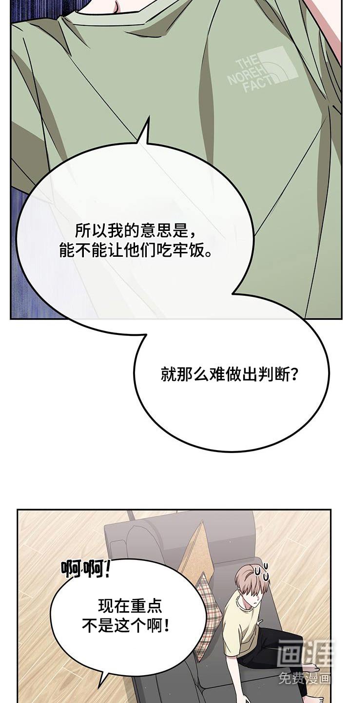 第74章：不知道这件事
