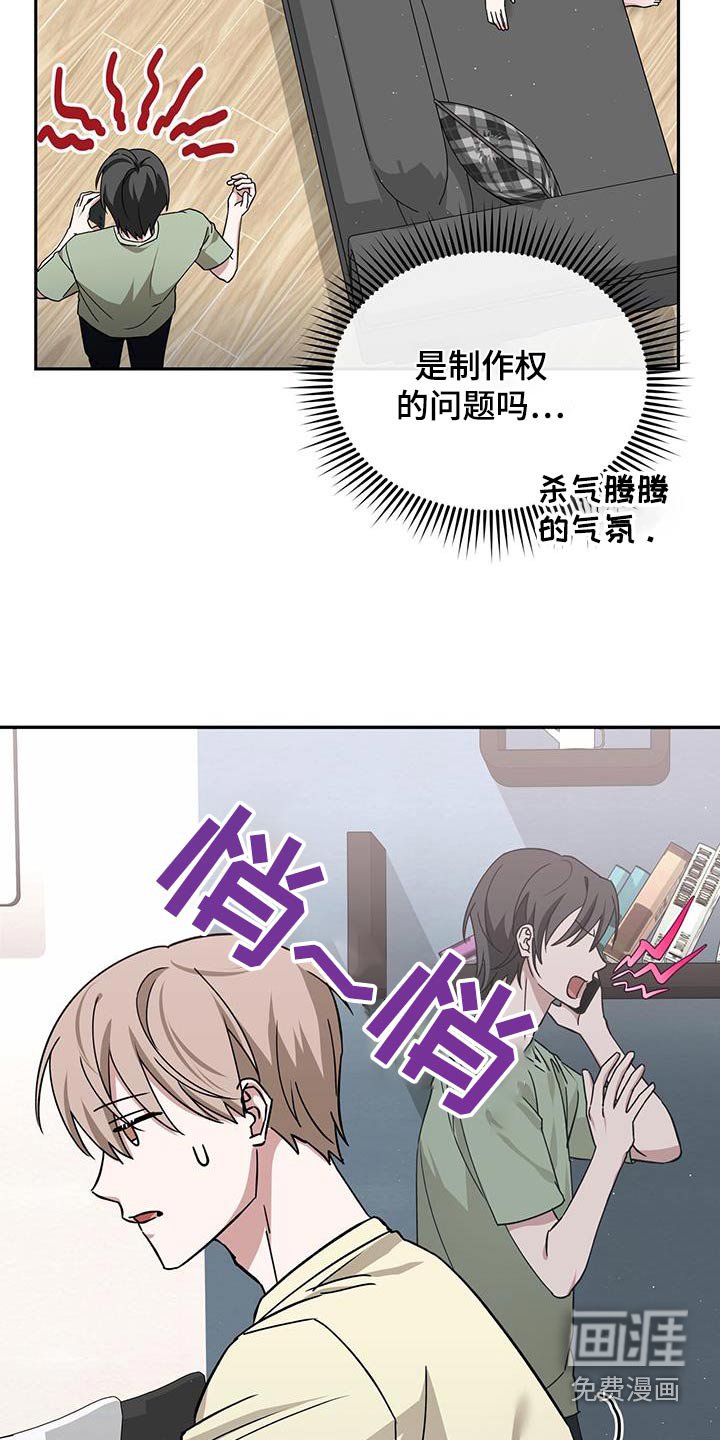 第74章：不知道这件事