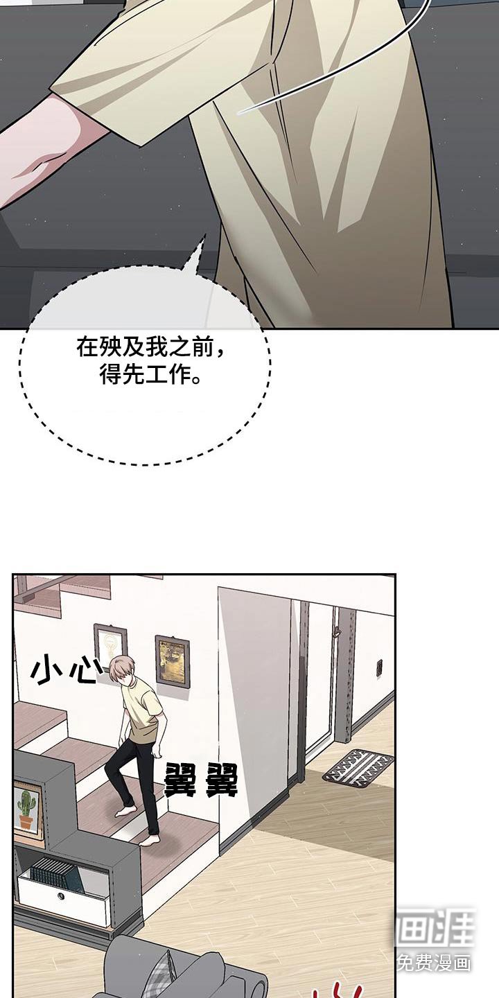 第74章：不知道这件事