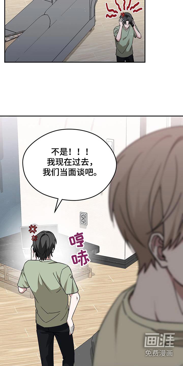 第74章：不知道这件事