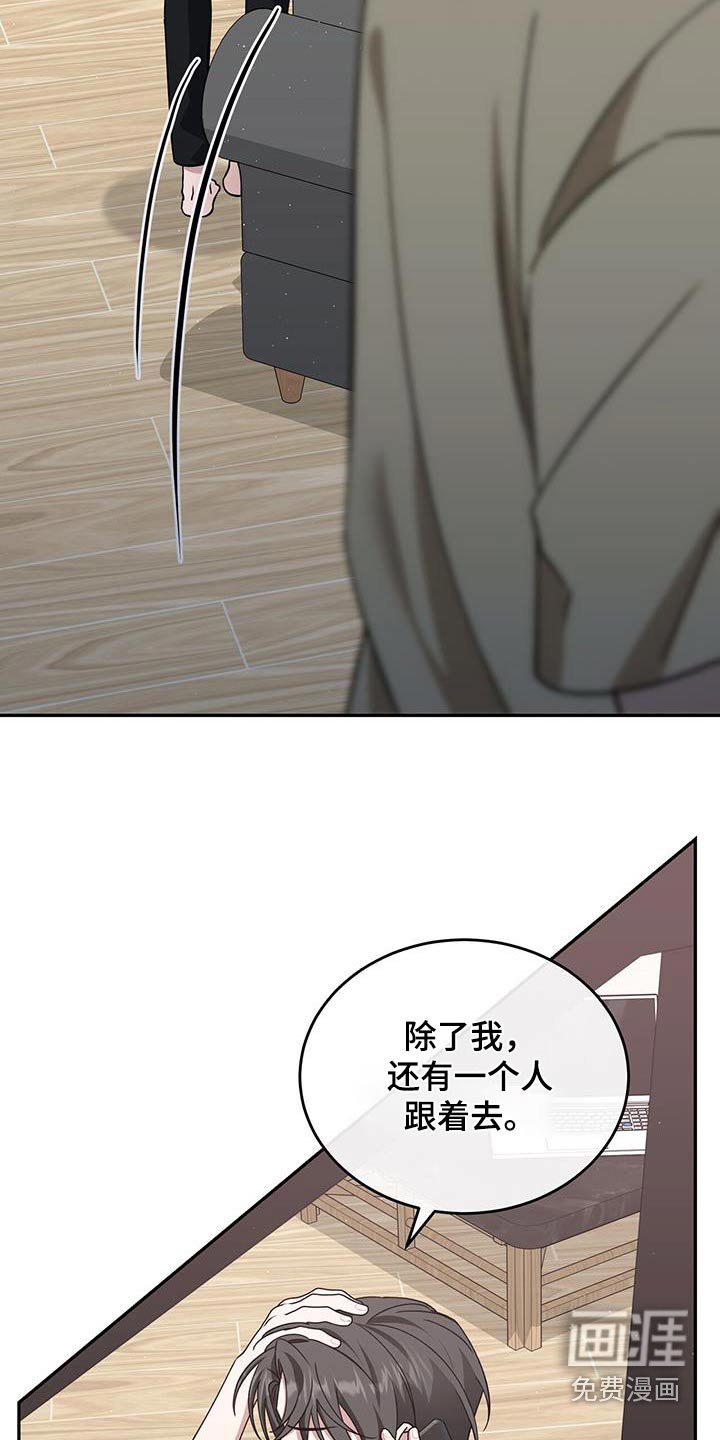 第74章：不知道这件事