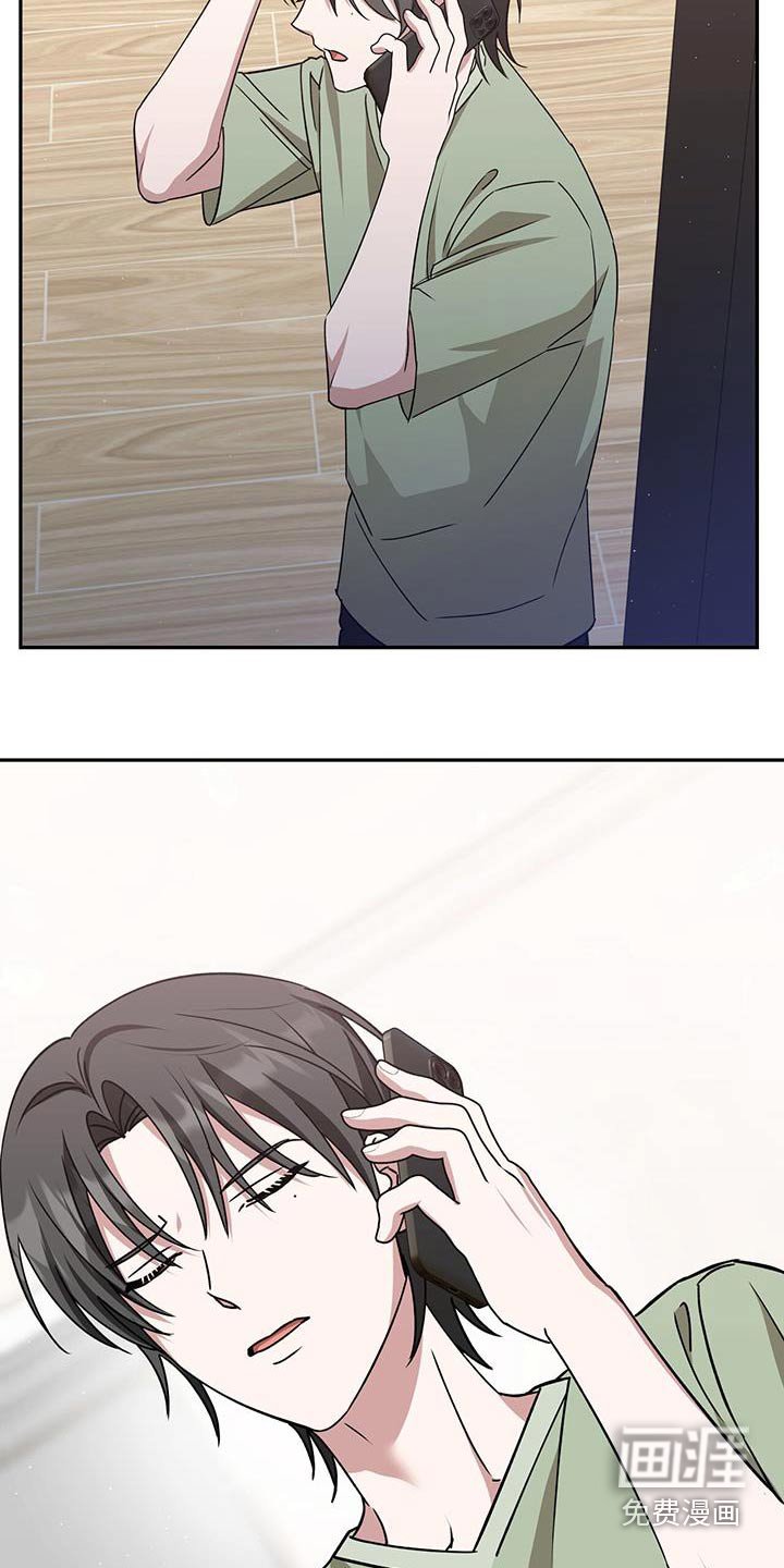 第74章：不知道这件事