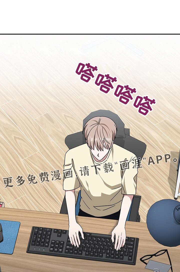 第75章：怎么不接电话