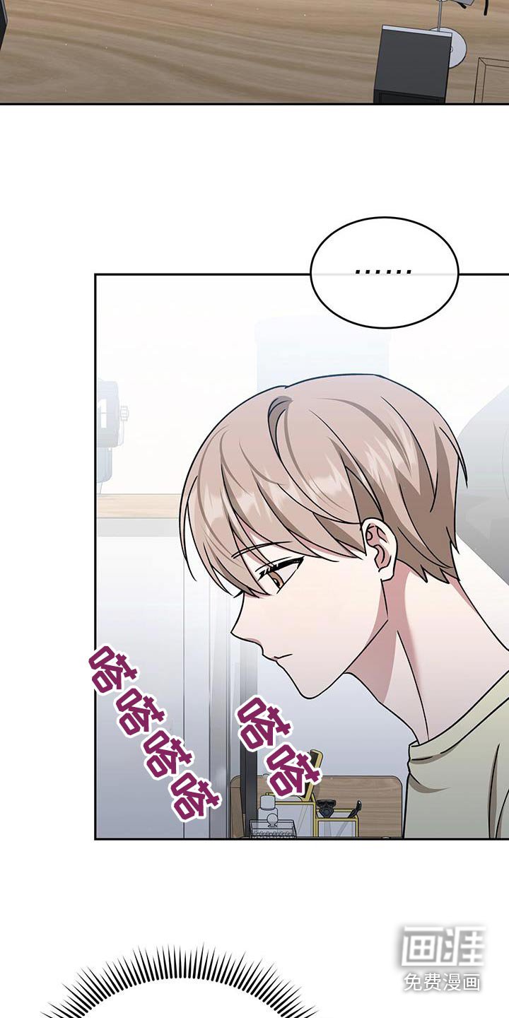 第75章：怎么不接电话
