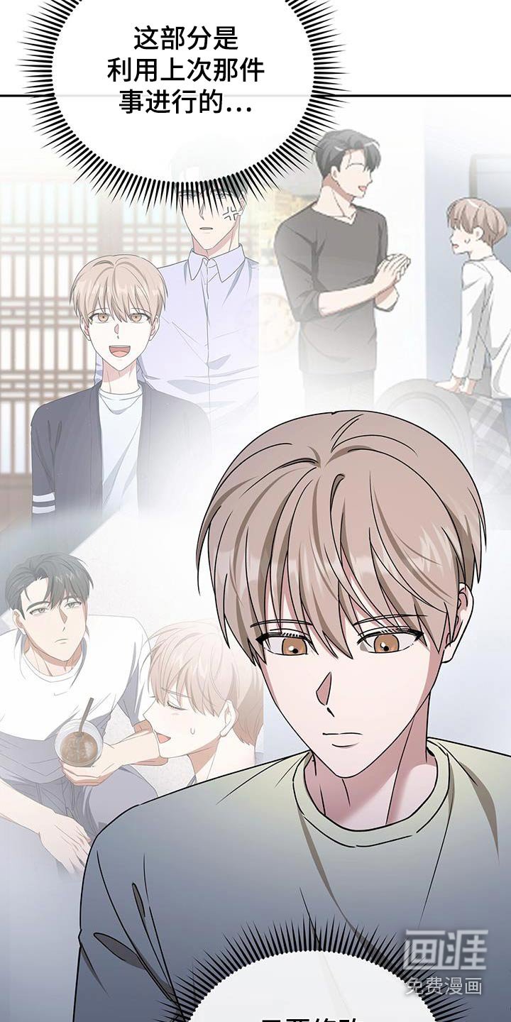 第75章：怎么不接电话