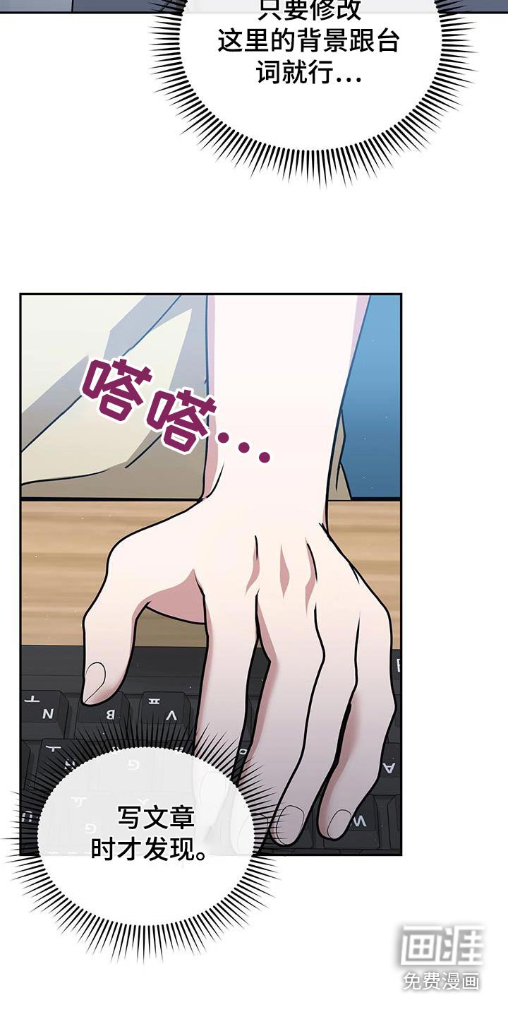 第75章：怎么不接电话