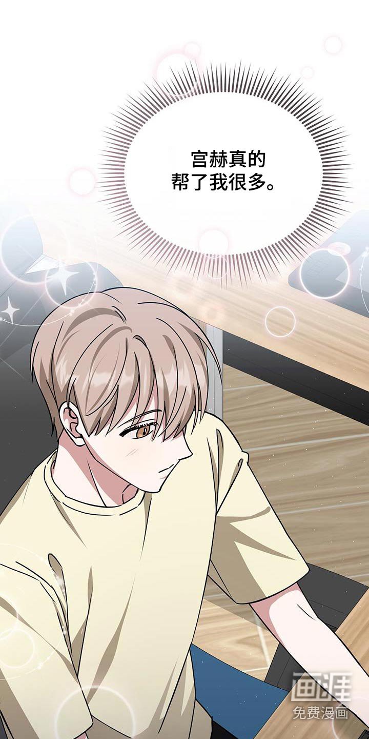 第75章：怎么不接电话