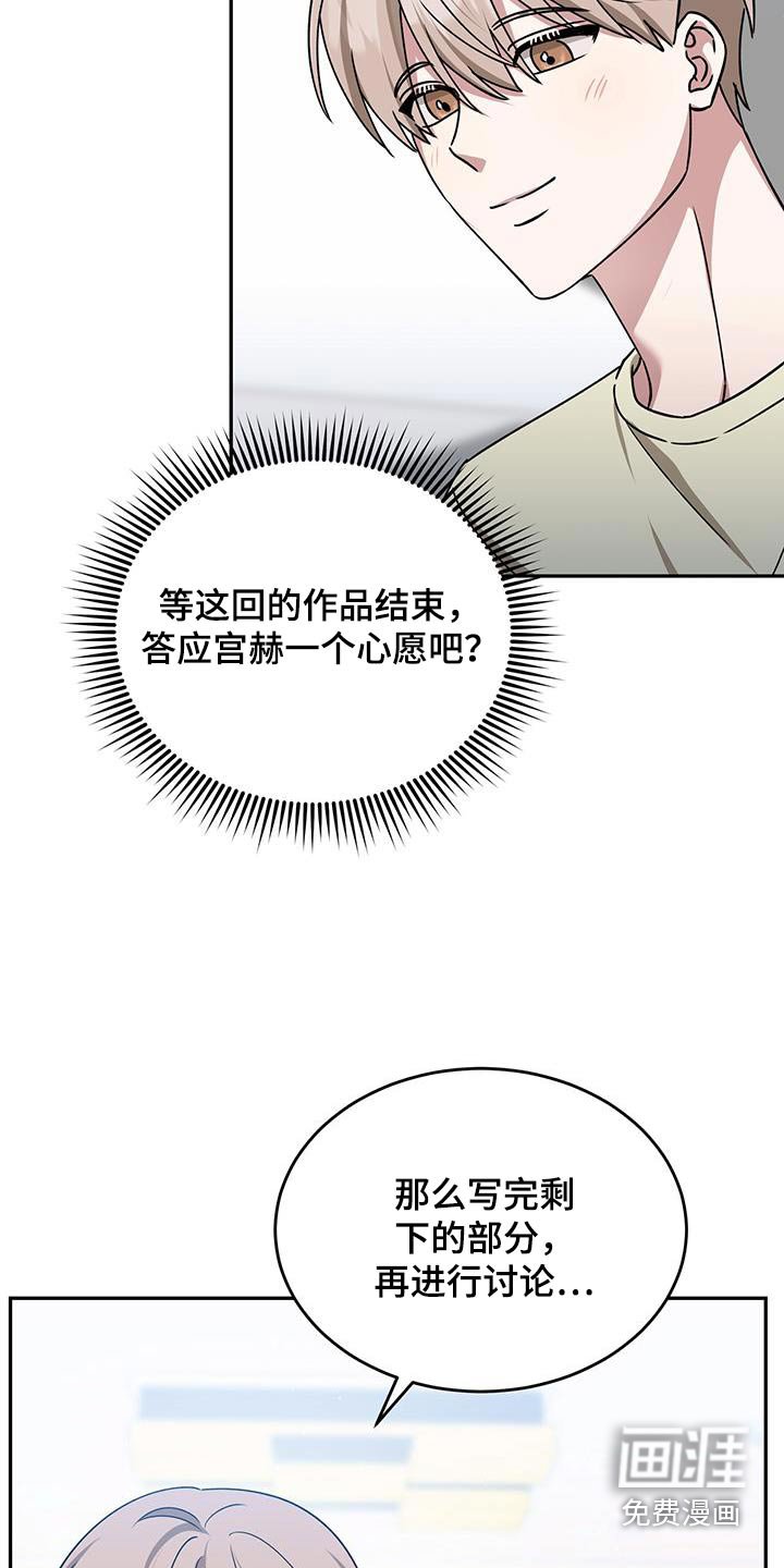 第75章：怎么不接电话