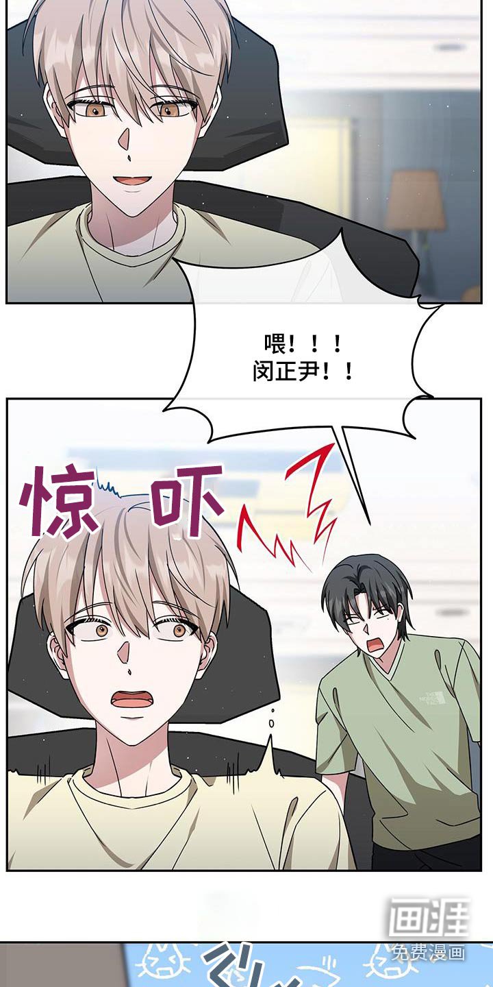 第75章：怎么不接电话