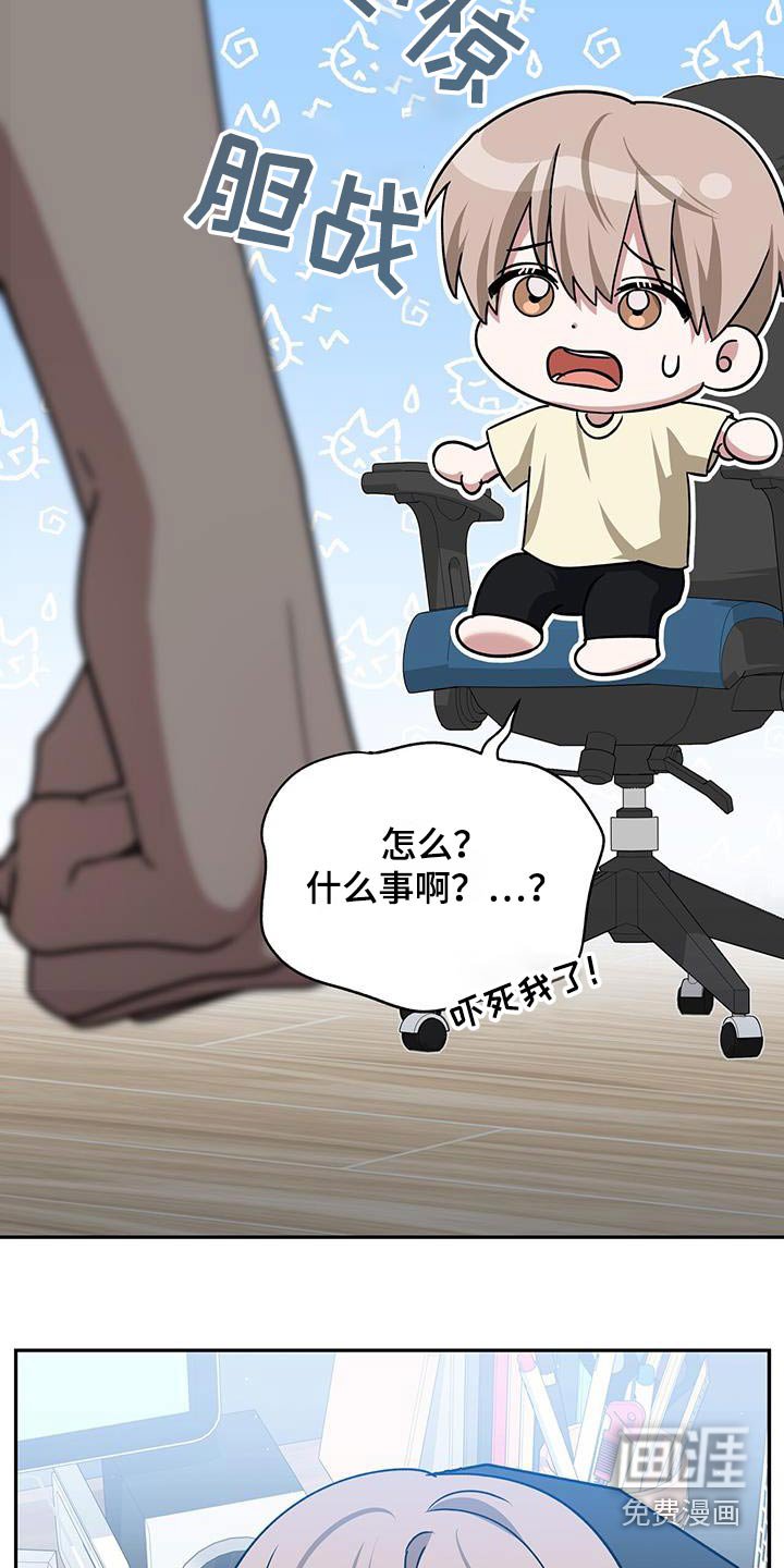 第75章：怎么不接电话