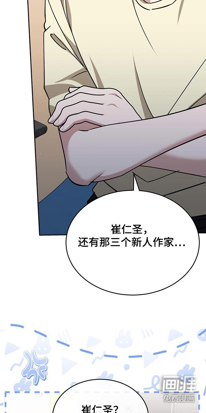 第75章：怎么不接电话