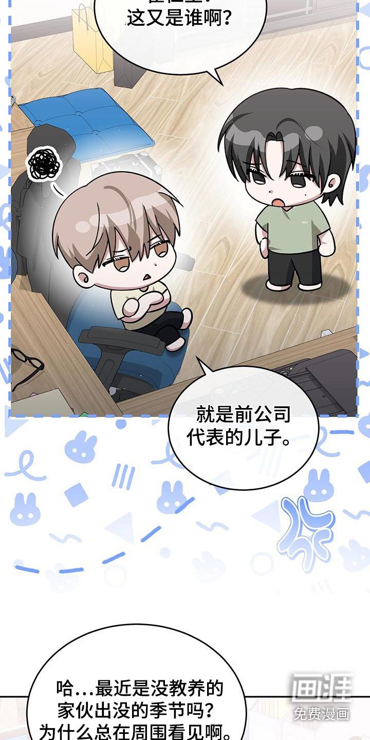 第75章：怎么不接电话