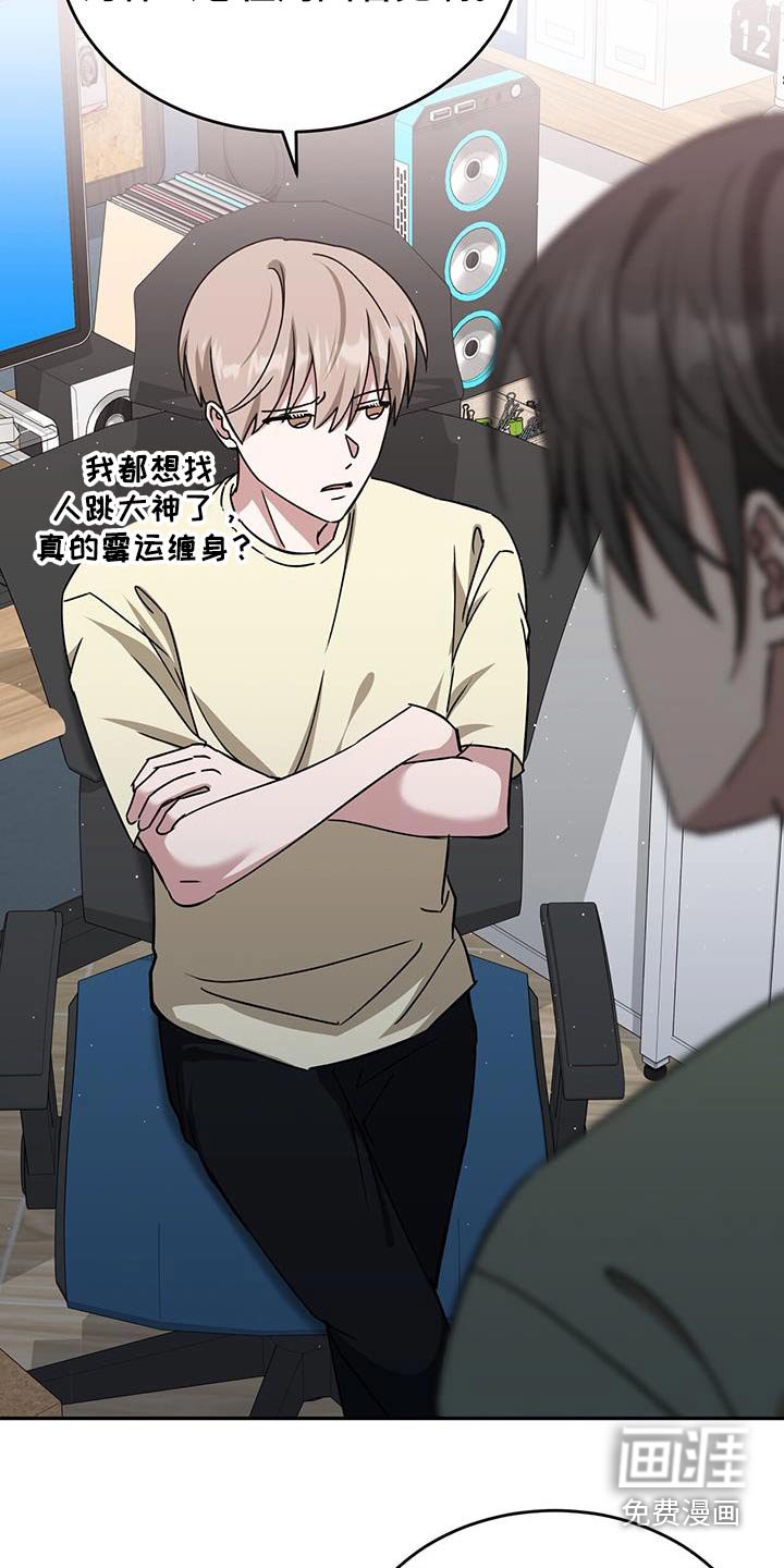 第75章：怎么不接电话