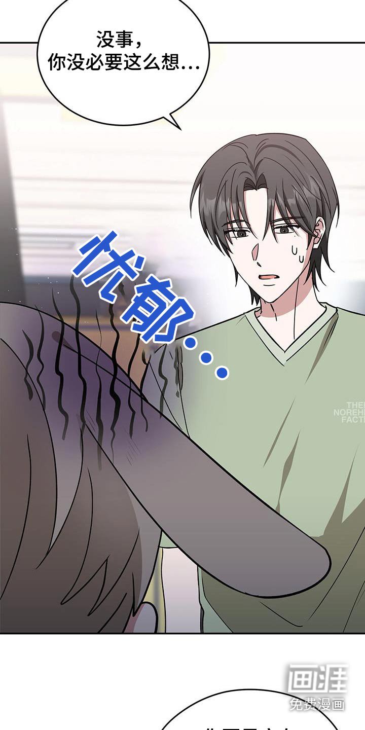 第75章：怎么不接电话