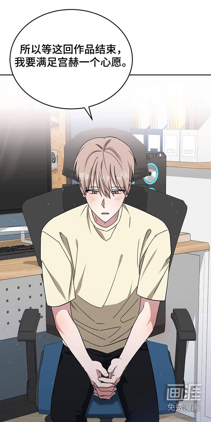 第76章：感到不安