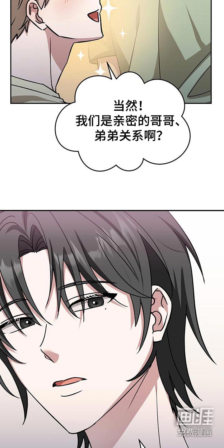 第76章：感到不安
